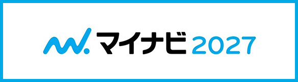 マイナビ2027